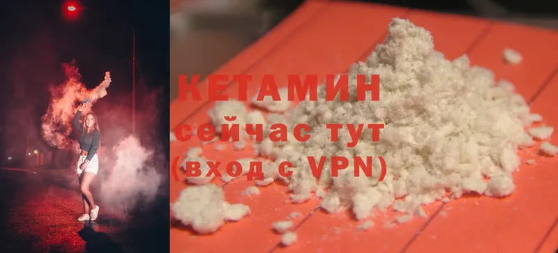 магазин продажи наркотиков  Алагир  КЕТАМИН ketamine 